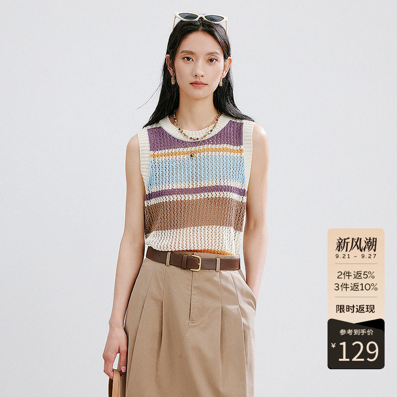 【断码福利】彩色条纹针织衫背心女夏装宽松慵懒风镂空上衣