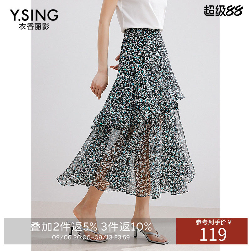 衣香丽影【断码福利】碎花网纱半裙夏季印花中长网纱优雅A字半裙