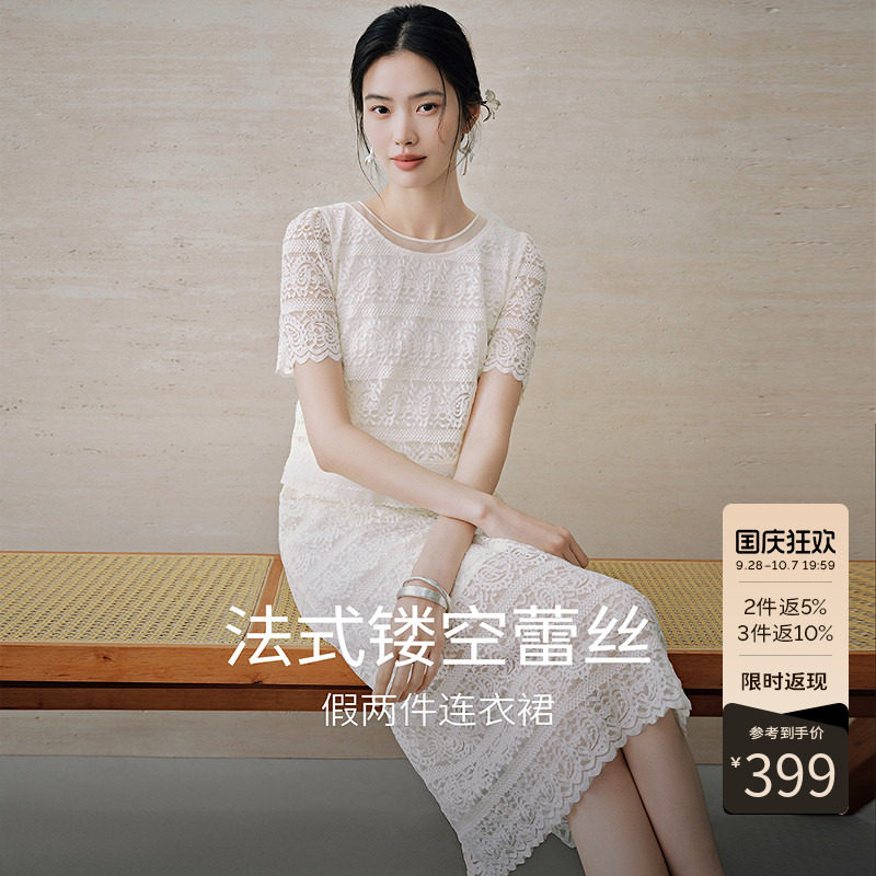 衣香丽影白色镂空蕾丝假两件连衣裙女2026夏装新款法式小香风裙子