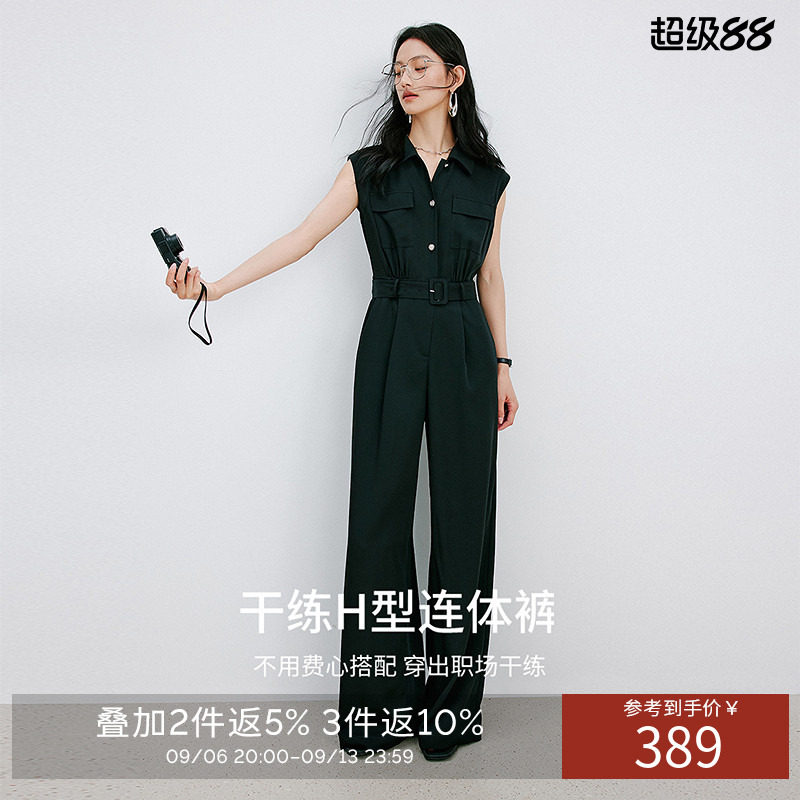 衣香丽影黑色翻领无袖连体裤女2026年夏装新款宽松直筒阔腿连体衣