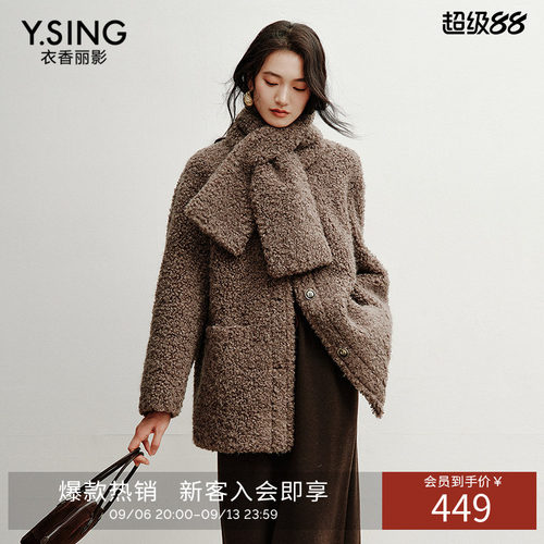 衣香丽影可拆卸围巾领皮草大衣女2026年冬装新款松绒系颗粒绒外套