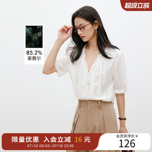 衣香丽影不规则抽褶设计衬衫女夏莱赛尔通勤气质减龄小衫