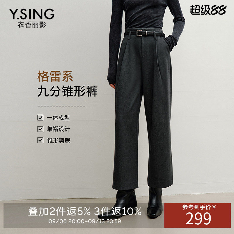 衣香丽影灰色九分直筒休闲裤女2026年冬装新款格雷系高腰显瘦裤子