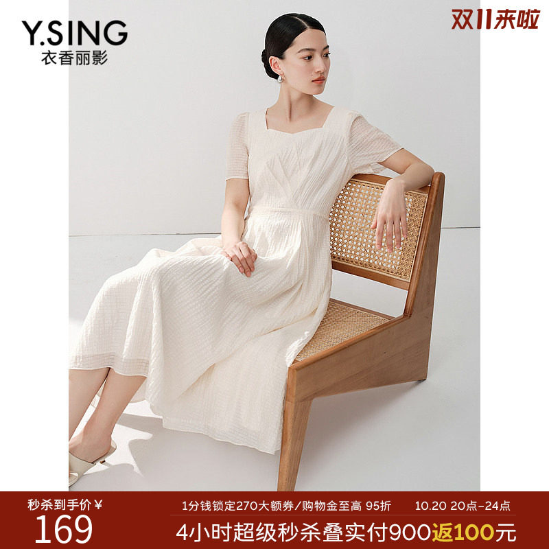 衣香丽影韩版泡泡袖天丝连衣裙2026年夏款方领高腰气质A字裙女