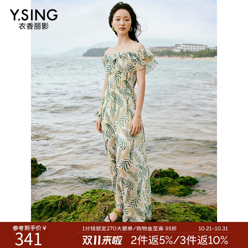 绿色碎花连体裤女衣香丽影2026夏季新款设计感高级气质减龄连体衣