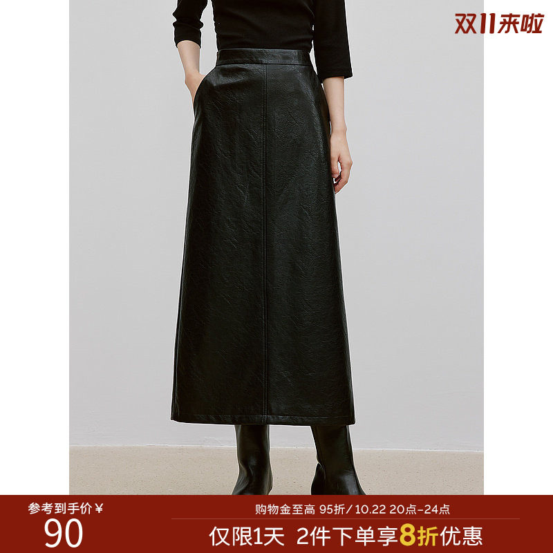 皮裙女中长款2026年秋装新款时尚洋气高级感半身裙子