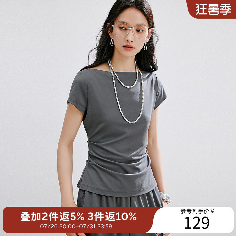 衣香丽影【断码福利】轻柔高弹一字领短袖T恤女夏装高级感上衣