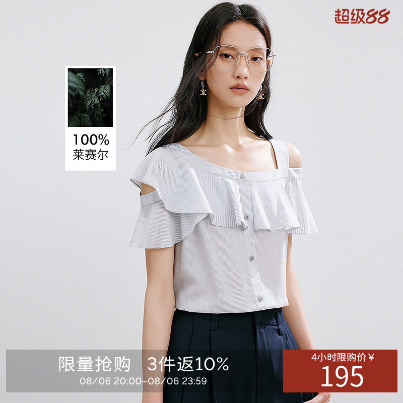 衣香丽影露肩衬衫女夏装荷叶领细条纹上衣