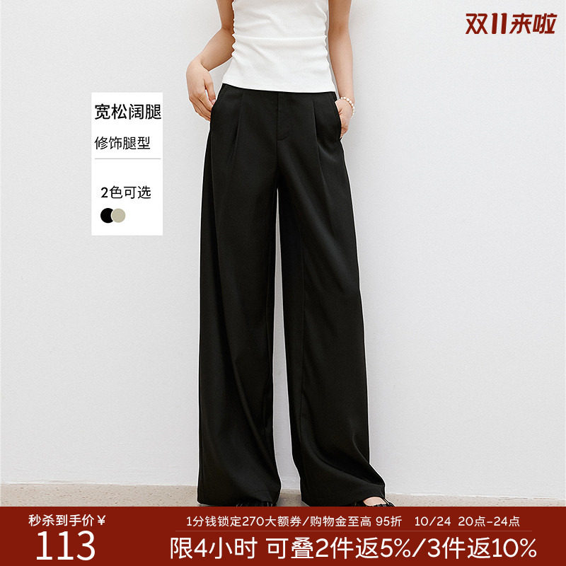 衣香丽影阔腿休闲裤女夏装宽松垂感慵懒风直筒裤子
