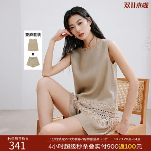 衣香丽影【亚麻】夏装蕾丝拼接无袖上衣短裤套装女