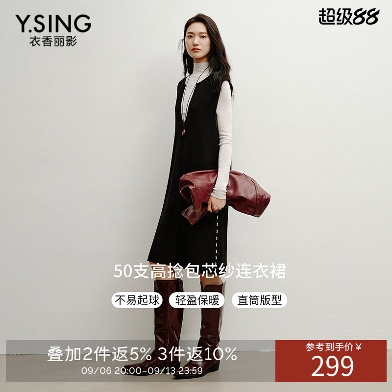 衣香丽影黑色无袖针织连衣裙女2026冬装新款设计感大V领直筒裙子