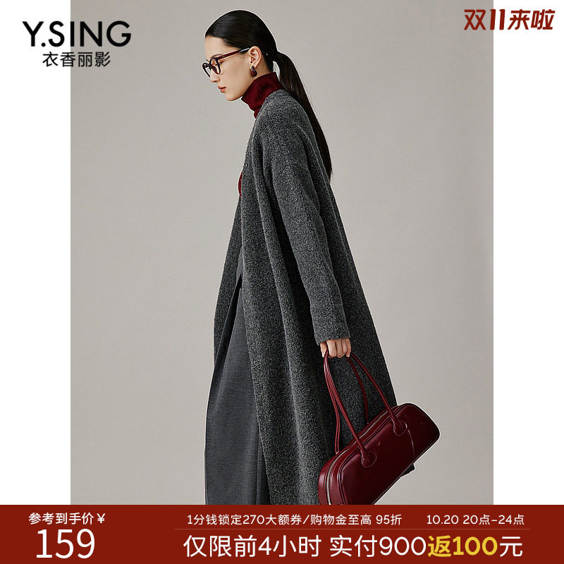 衣香丽影羊毛针织开衫女长款2026年秋冬季新款绿色慵懒风毛衣外套