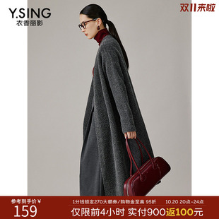 衣香丽影羊毛针织开衫女长款2026年秋冬季新款绿色慵懒风毛衣外套