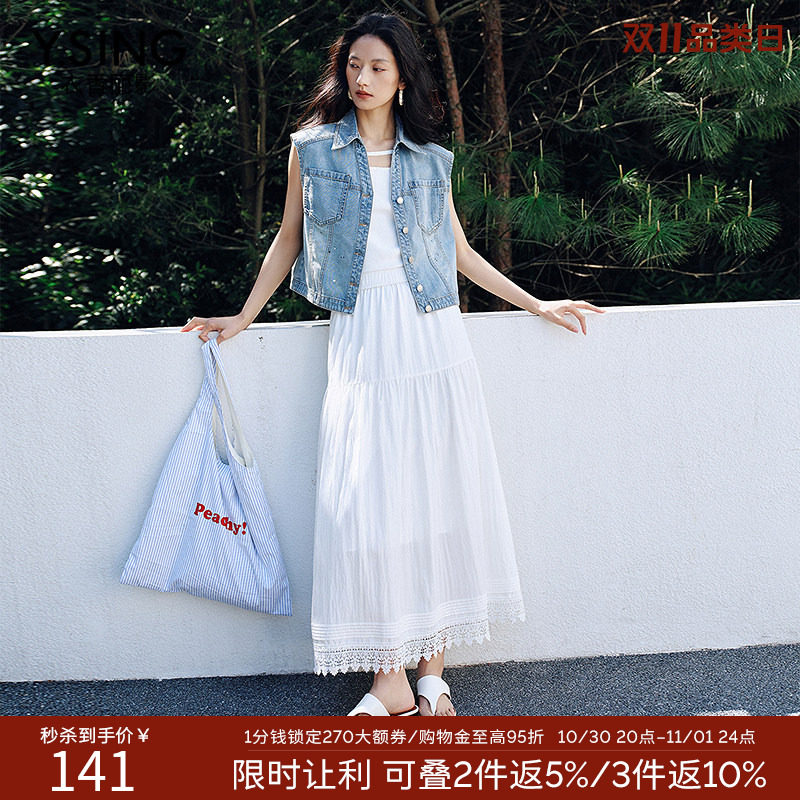 衣香丽影法式蕾丝拼接半身裙女2026年夏装宽松大摆伞裙子