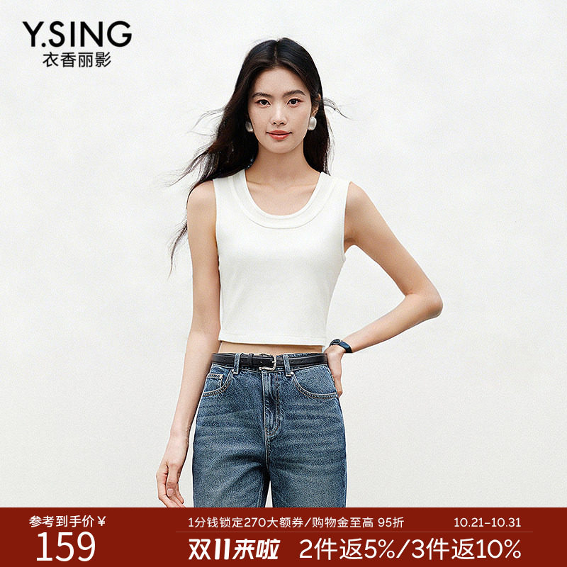 衣香丽影2026年冬装新款假两件拼接针织吊带背心女上衣150221503