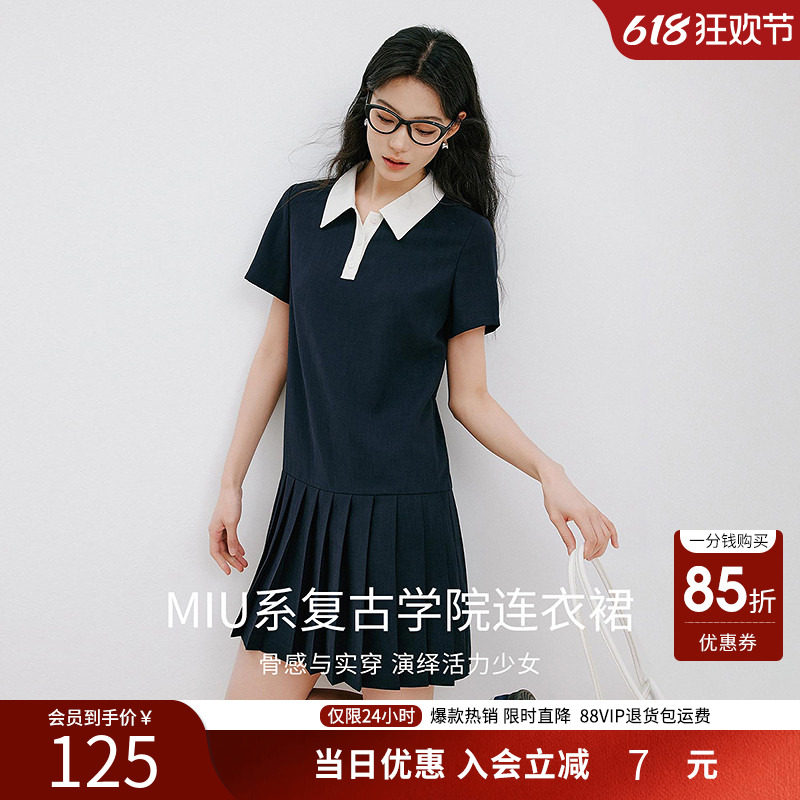 衣香丽影复古学院风百褶连衣裙女夏装撞色减龄miu系裙子