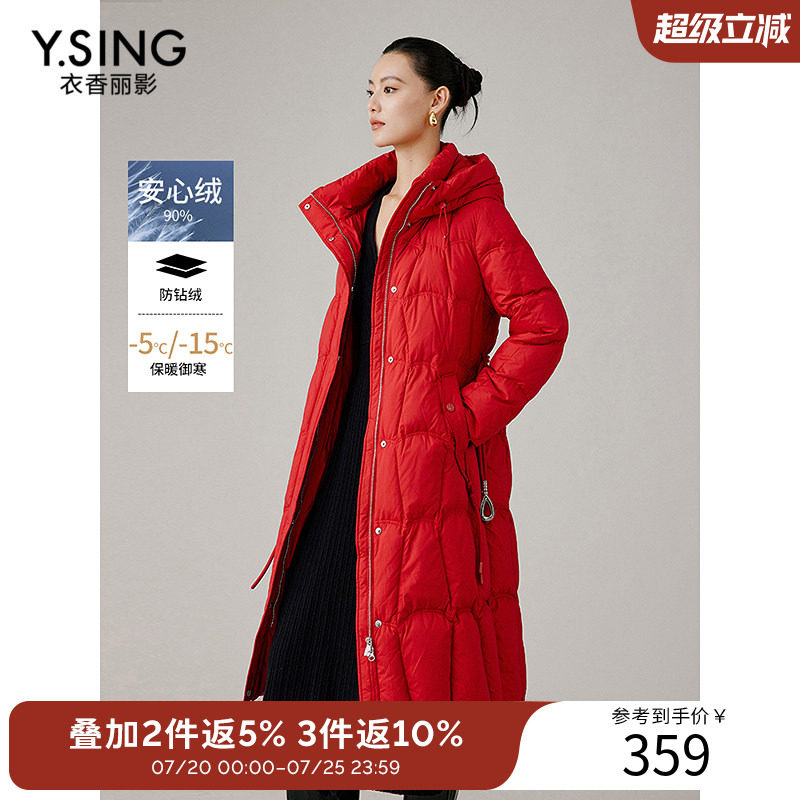 衣香丽影红色连帽羽绒服女长款2025年冬装新款系带显瘦高级感外套
