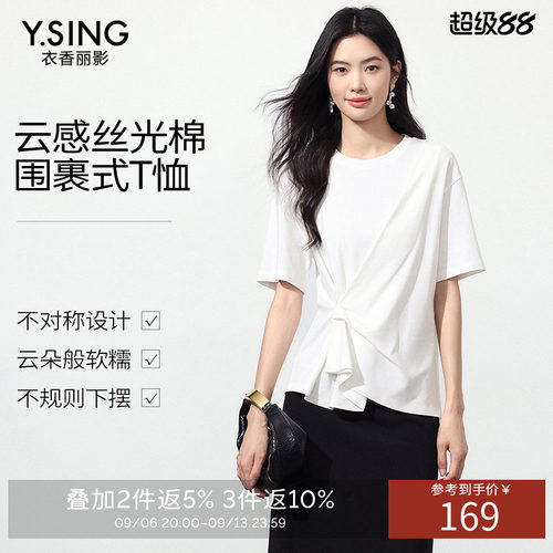 衣香丽影白色不对称短袖T恤女2026夏装新款丝光棉围裹式开衩上衣