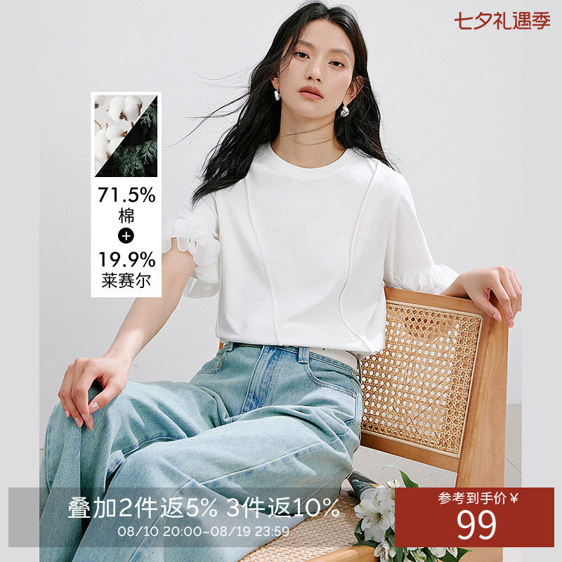 【断码福利】时尚花瓣袖T恤女夏装莱赛尔天丝短袖上衣