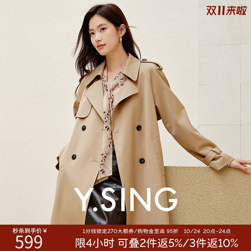 衣香丽影高级感羊毛风衣女中长款