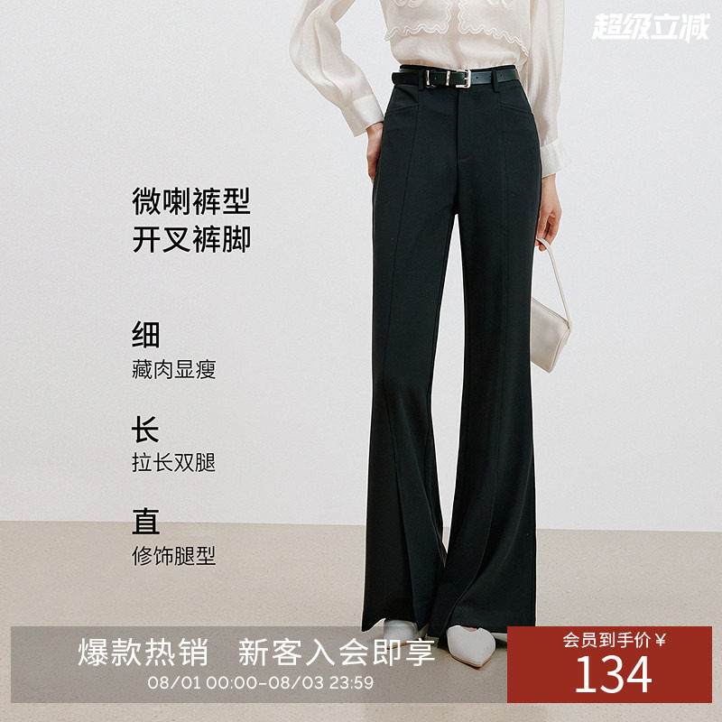 衣香丽影黑色设计感开叉休闲裤女2026年秋装新款高腰显瘦喇叭裤子