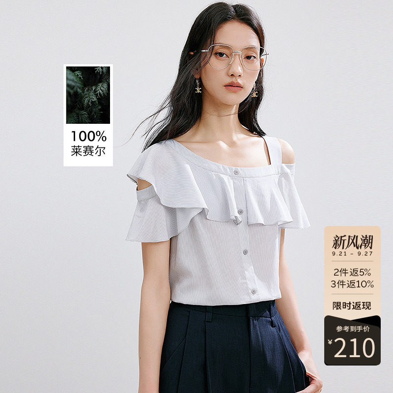 衣香丽影露肩衬衫女夏装荷叶领细条纹上衣