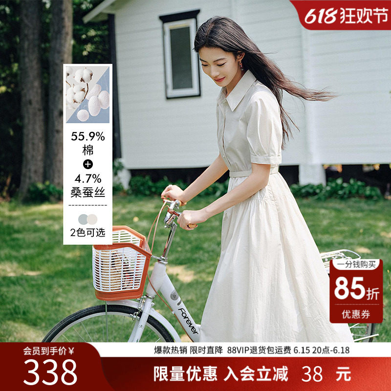 衣香丽影衬衫连衣裙女2026年夏装新款不规则裙摆高级感真丝棉裙子