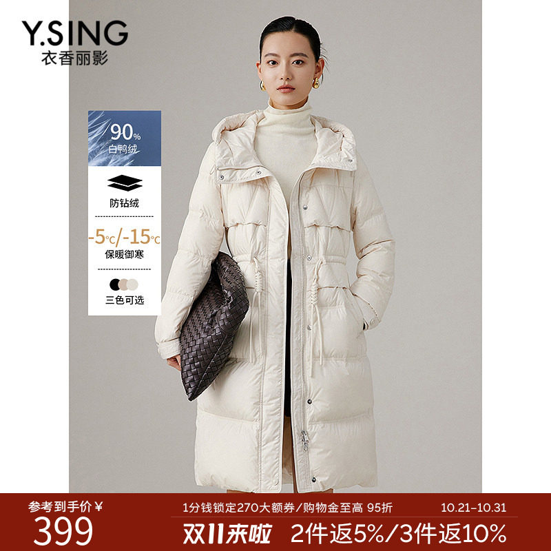 衣香丽影连帽羽绒服女中长款2026冬装新款系带收腰高级感爆款外套