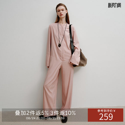 【Y.SING致简】日系粉色直筒连体裤2026年秋装新款天丝仿麻连体衣