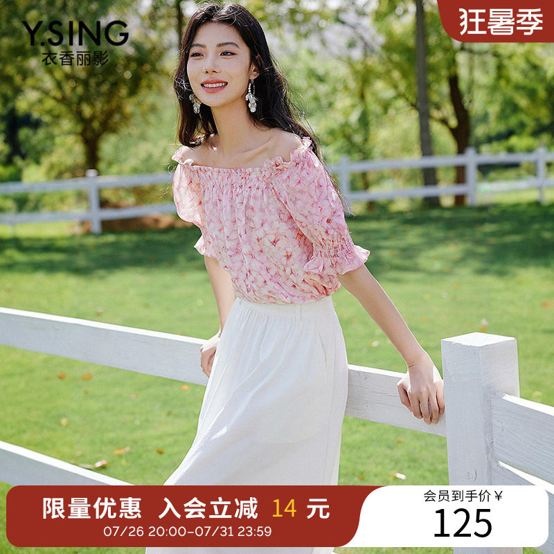 衣香丽影一字领碎花雪纺衫女夏装重工打揽上衣