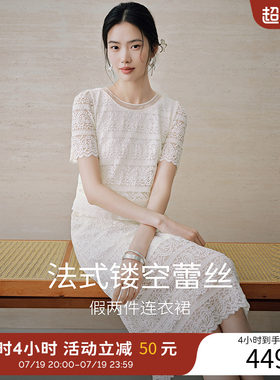 衣香丽影白色镂空蕾丝假两件连衣裙女2026夏装新款法式小香风裙子
