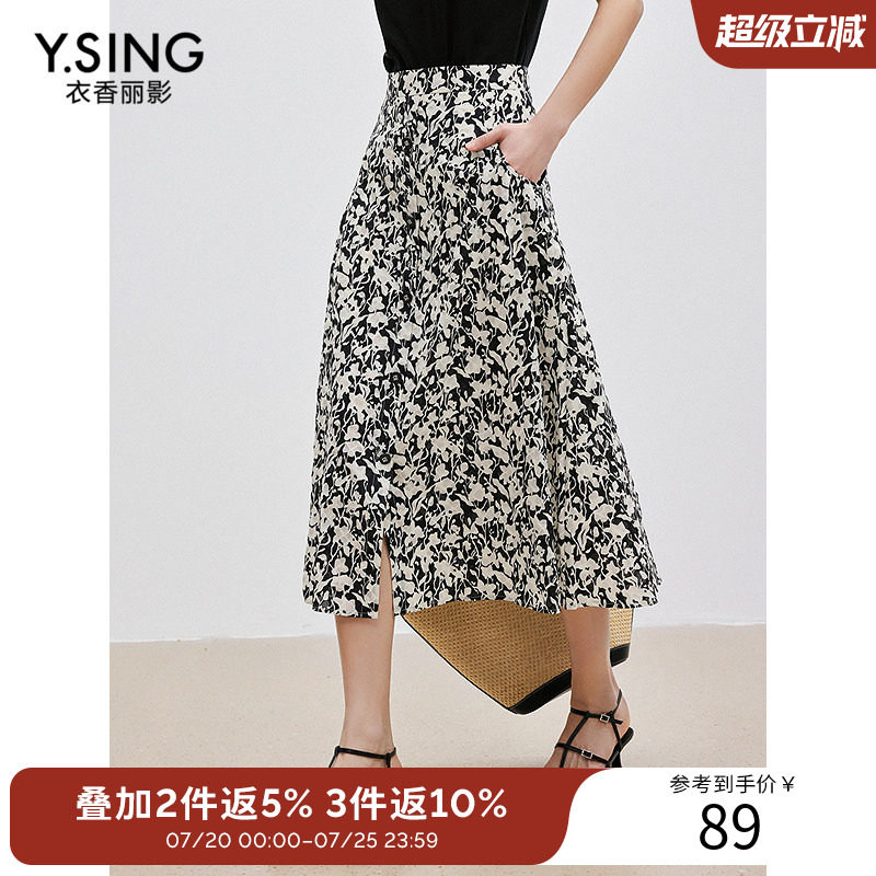 衣香丽影【断码福利】碎花半截裙夏高腰显瘦a字全棉气质半身裙女