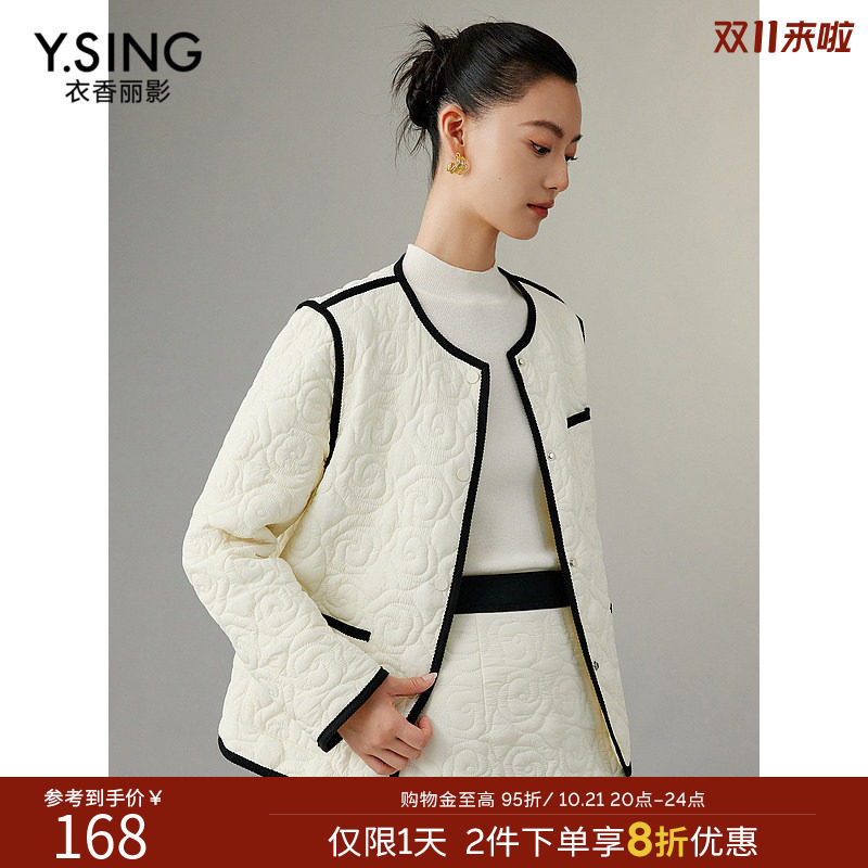 衣香丽影白色撞色小香风棉衣棉服女2026年冬季新款洋气轻薄小棉袄