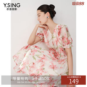 衣香丽影粉色碎花连衣裙女2026年夏季新款慵懒度假风海边沙滩裙子