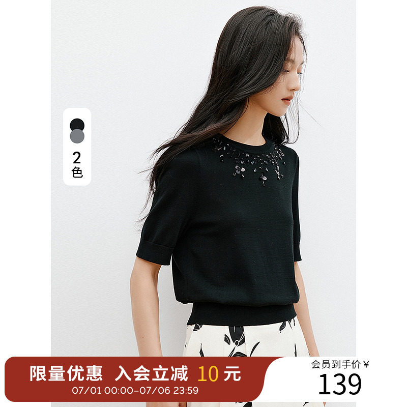 衣香丽影灰色短袖钉珠针织衫女2026年春装新款轻奢高级感宽松上衣