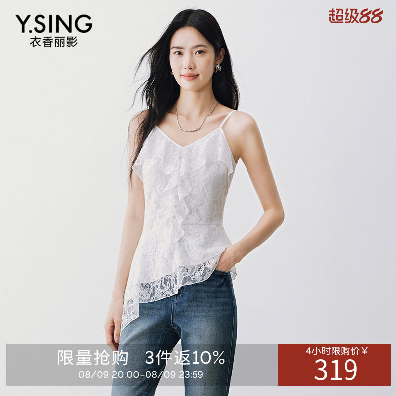 衣香丽影白色不规则蕾丝吊带背心女2026年秋装新款佩斯利无袖上衣