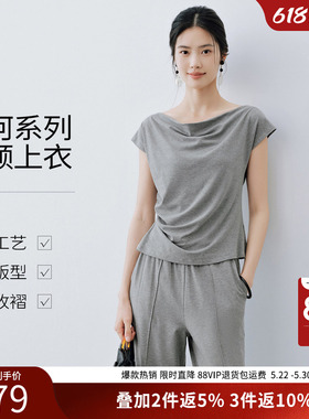 衣香丽影灰色慵懒风短袖T恤女2026年夏装新款流行一字肩荡领上衣