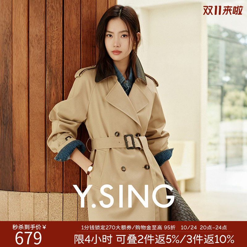 衣香丽影巴恩风高智风衣女中长款2026秋装新款撞色收腰莱赛尔外套