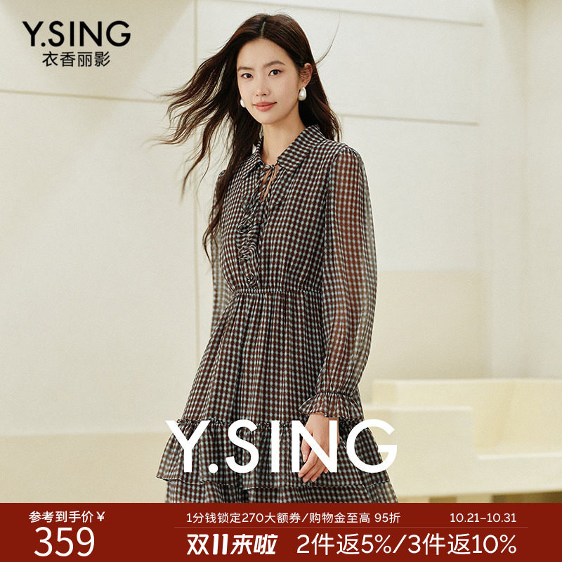 衣香丽影格纹衬衫领连衣裙女2026年秋装新款法式泡泡袖中长蛋糕裙