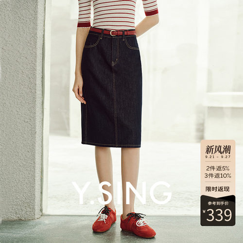 衣香丽影复古牛仔半身裙女2026年秋装新款高腰显瘦直筒裙中长裙子