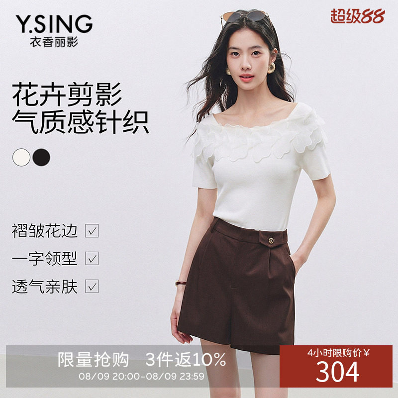 衣香丽影花卉剪影短袖针织衫女2026年夏装新款气质上衣150439003