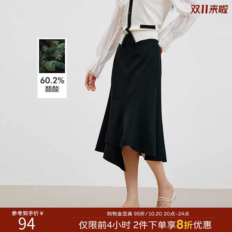衣香丽影黑色不规则醋酸半身裙女2026年秋装新款气质开叉鱼尾裙子
