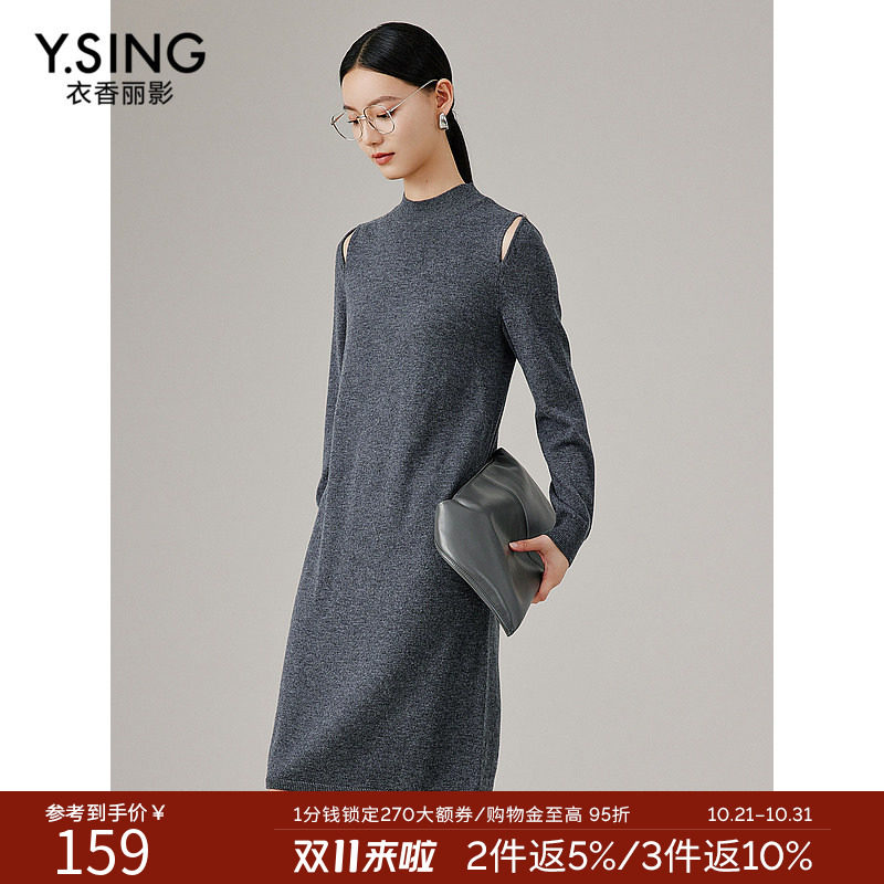 衣香丽影【可机洗】全羊毛针织连衣裙女春秋季镂空毛衣裙