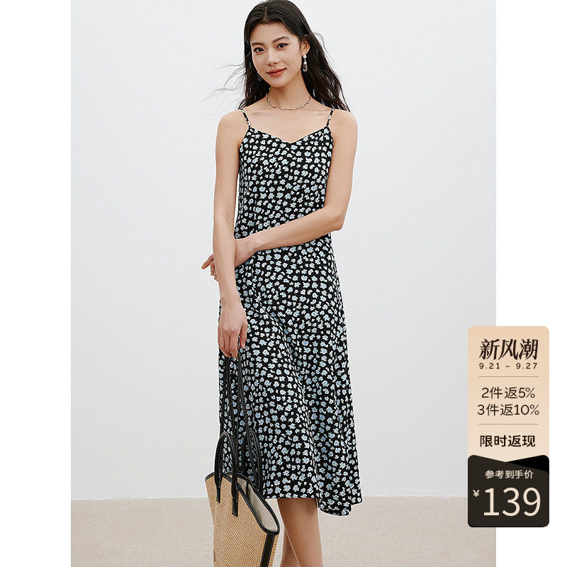 衣香丽影蓝色碎花吊带连衣裙女2026春装新款超仙绝美气质优雅裙子