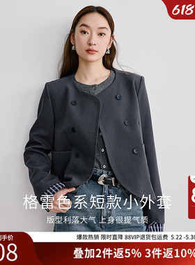 衣香丽影灰色学院风短外套女2025年秋装新款时尚格雷系小个子上衣