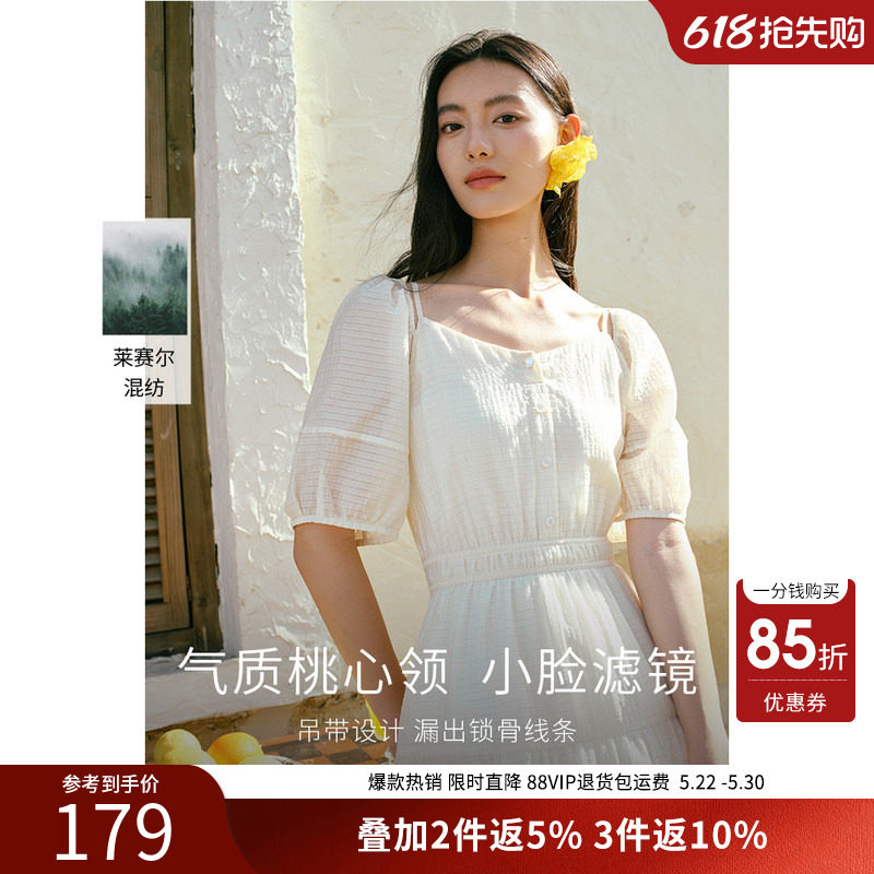 衣香丽影法式方领黑色连衣裙女2026年夏季新款莱赛尔天丝吊带裙子