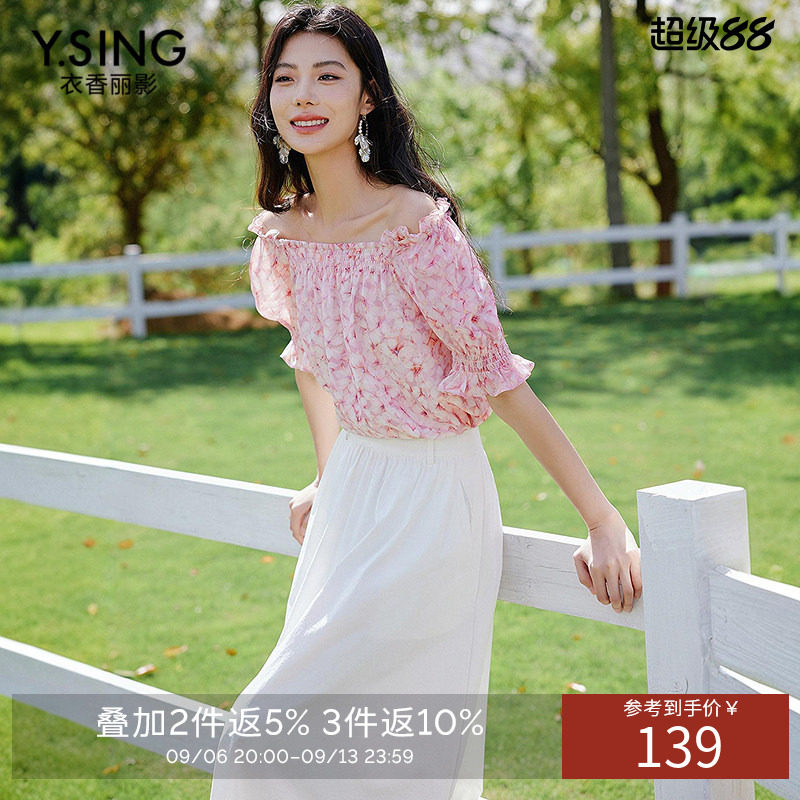 衣香丽影一字领碎花雪纺衫女夏装重工打揽上衣