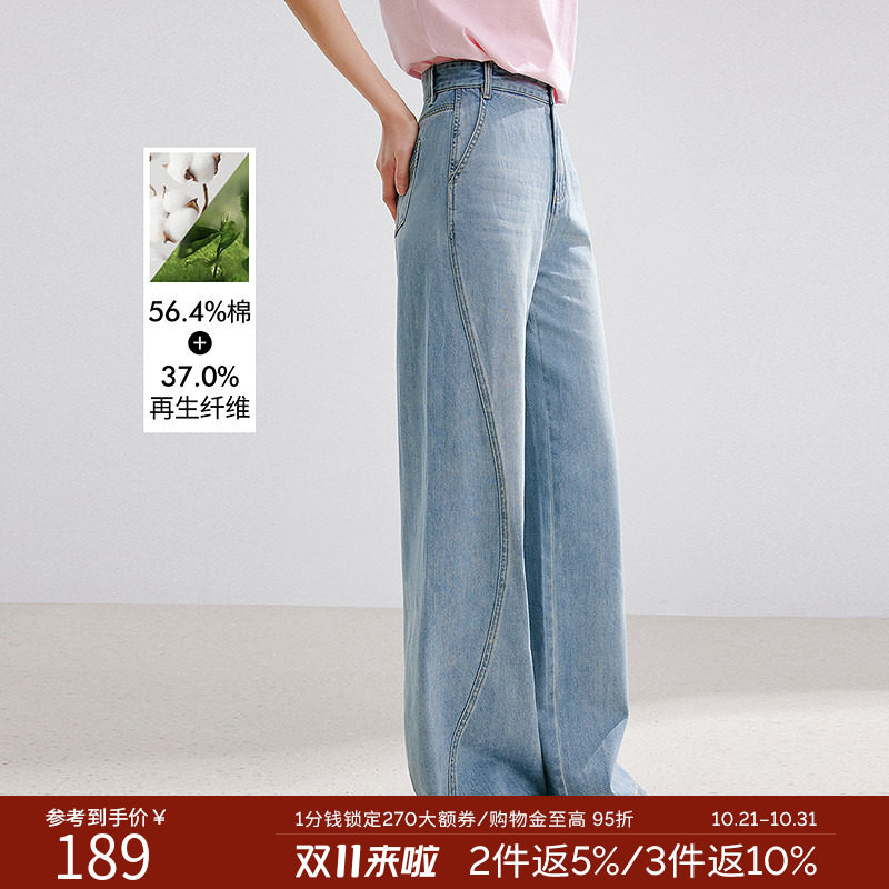 衣香丽影高腰牛仔裤阔腿裤女2026年夏装新款显高显瘦薄款直筒裤子