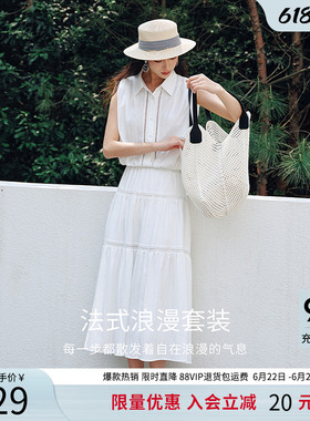 衣香丽影2025秋装新款白色蕾丝镂空上衣半身裙套装女高级感一整套