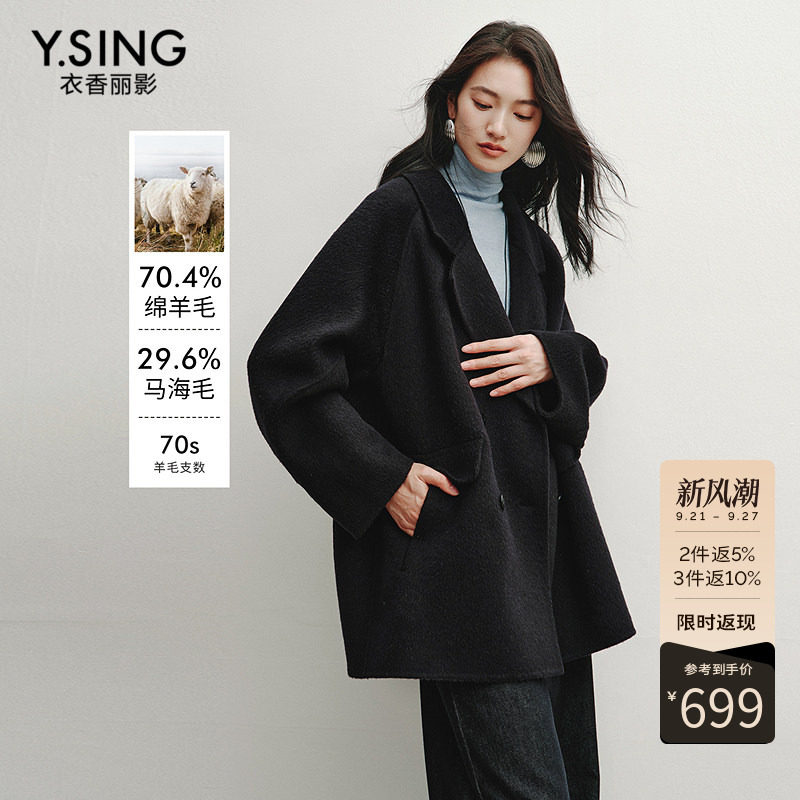 衣香丽影宽松蝙蝠袖马海毛大衣女2026冬装新款翻领双面呢羊毛外套